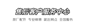科勒服务点